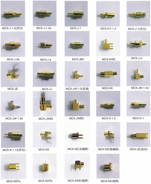 MCX Series