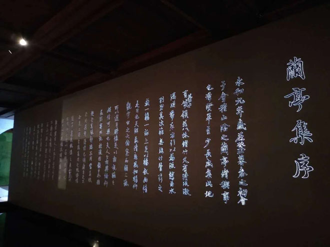 环境保护
