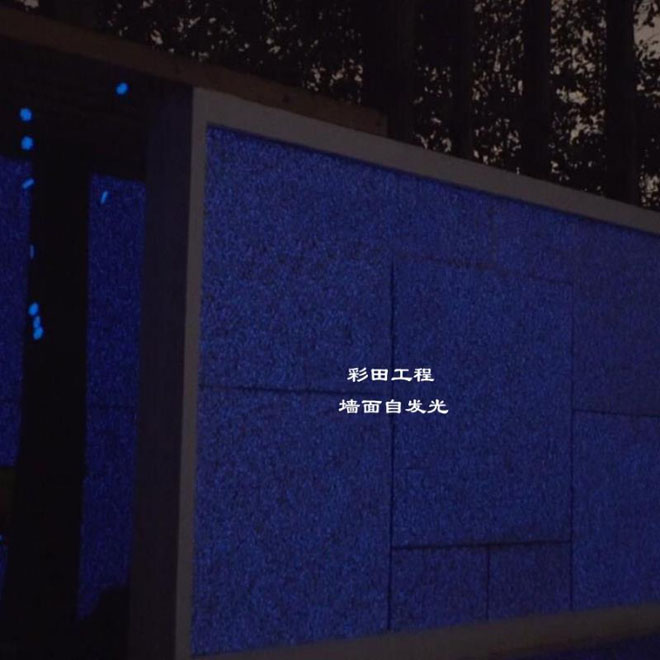 环境保护