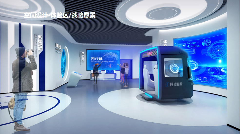 陕西天行健展厅