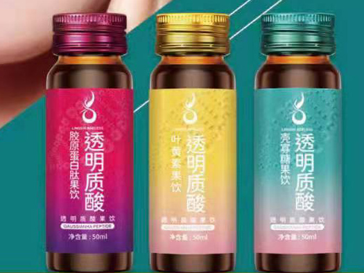 凌滋玻尿酸