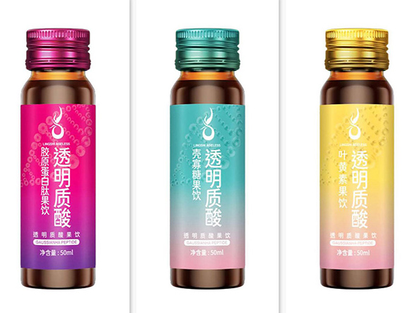 玻尿酸