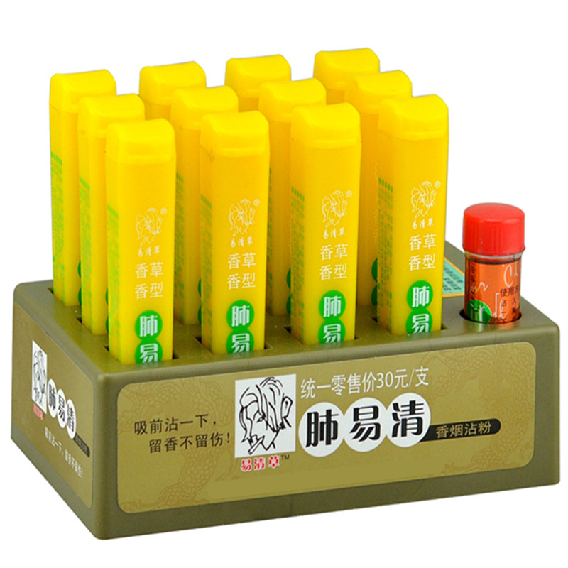 肺易清香草味菸沾粉12支装烟沾粉烟贡粉鼻烟壶雲易清草