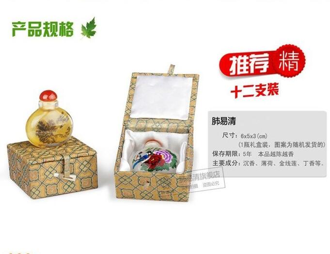 肺易清易清草烟沾粉鼻烟壶薄荷味feiyiqing精美内画1瓶烟嘴过滤器
