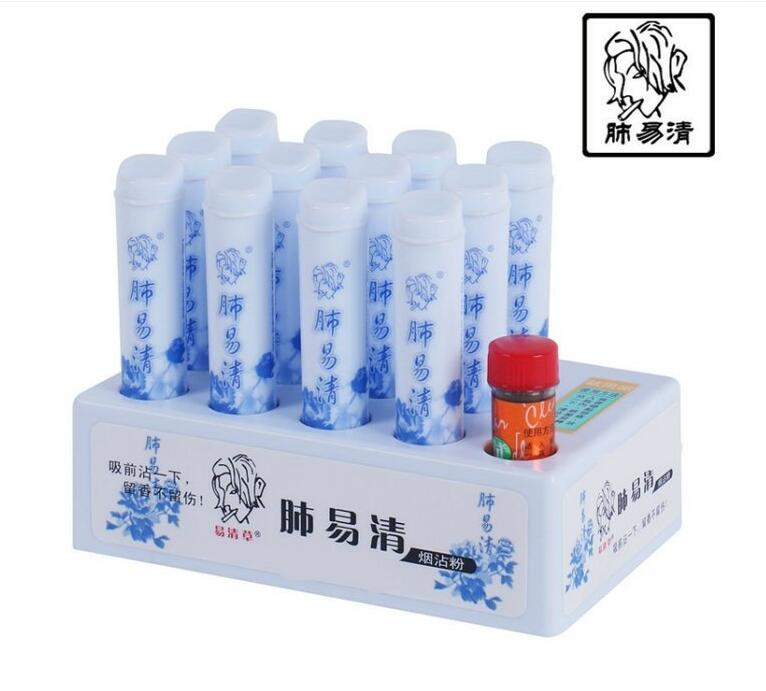 肺易清烟沾粉青花款雲易清多种口味可选12支易清草清凉鼻烟壶