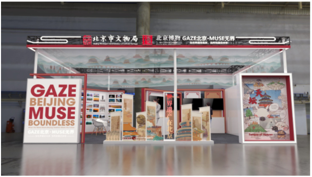 礼品文创类