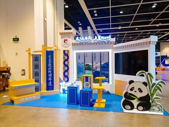 26春湾仔礼品展