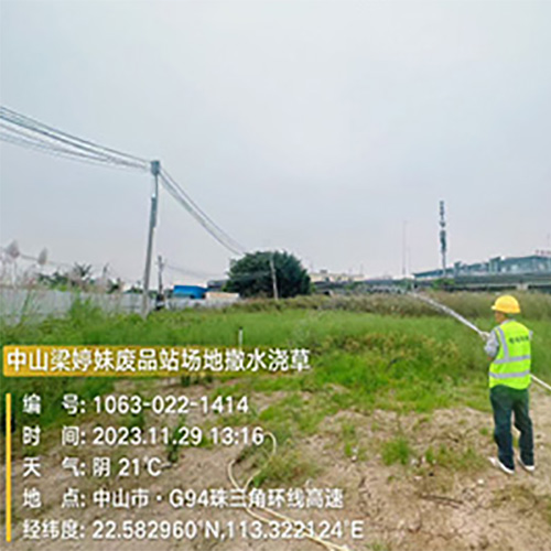 Zhongshan Liang Tingmei Scrap Station Site