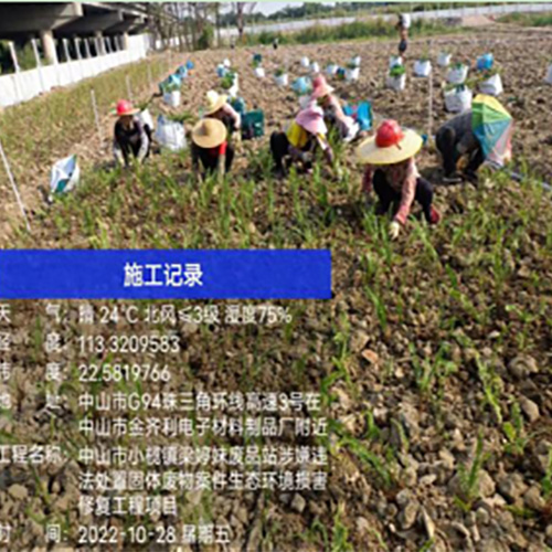 Liangtingmei Waste Station in Xiaolan Town