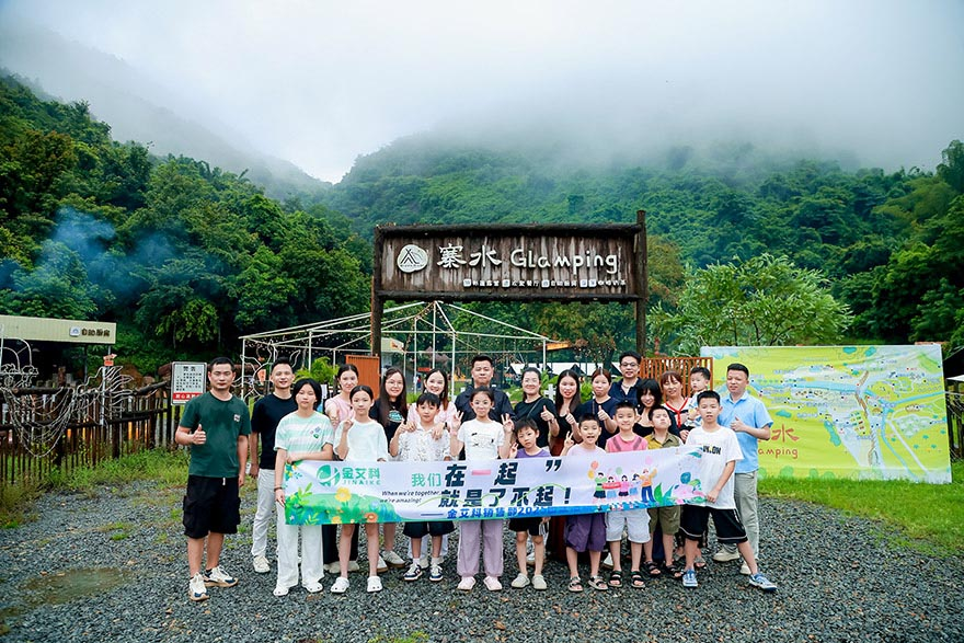 Jin'aike Company Successfully Holds Team Building Activity Themed 