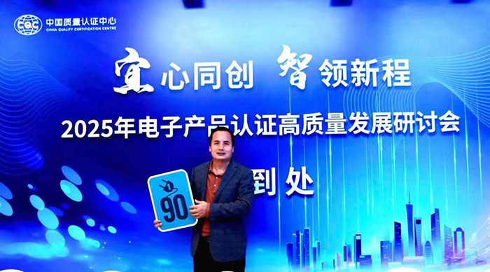 GB 20943-2025İ淢 йڷԴ׼ƶȨ