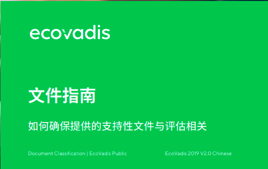 EcoVadis 