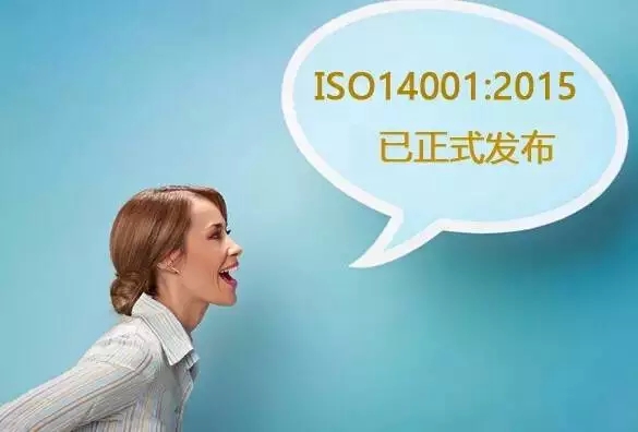 ISO 9001:2015°׼2015923ʽ