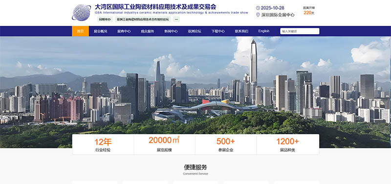 ���������ʹ�ҵ�մɲ���Ӧ�ü������ɹ����׻�