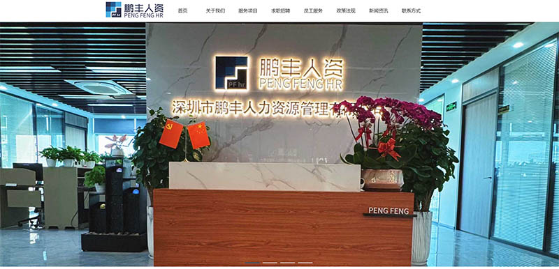 ����������������Դ�������޹�˾